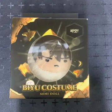 전지적 독자 시점 전시회 한정판