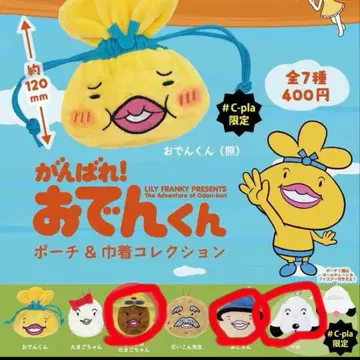 오뎅군 파우치 복조리 강그로타마고짱 오지상 페로 3종 세트