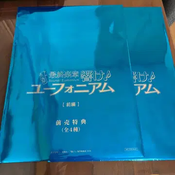 울려라 유포니움 무비 티켓 혜택