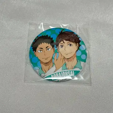 하이큐!! 오이카와 토오루 이와이즈미 하지메 합동 연습회 카페 캔뱃지