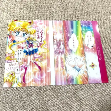 세일러문 카페 런치매트 세일러문