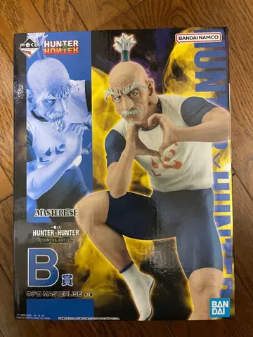 HUNTER HUNTER 제일복권 네테로 피규어 B상