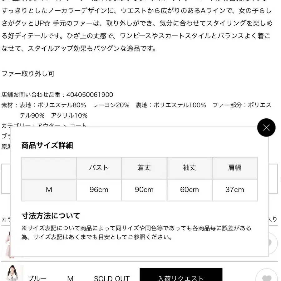 2번째 상품 이미지