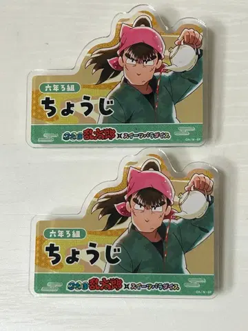 닌타마 란타로 나카자이케 초지 스이파라 아크릴 배지 2점