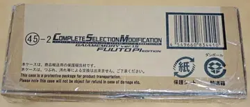 CSM 가이아 메모리 ver. 1.5 후토 탐정 Edition