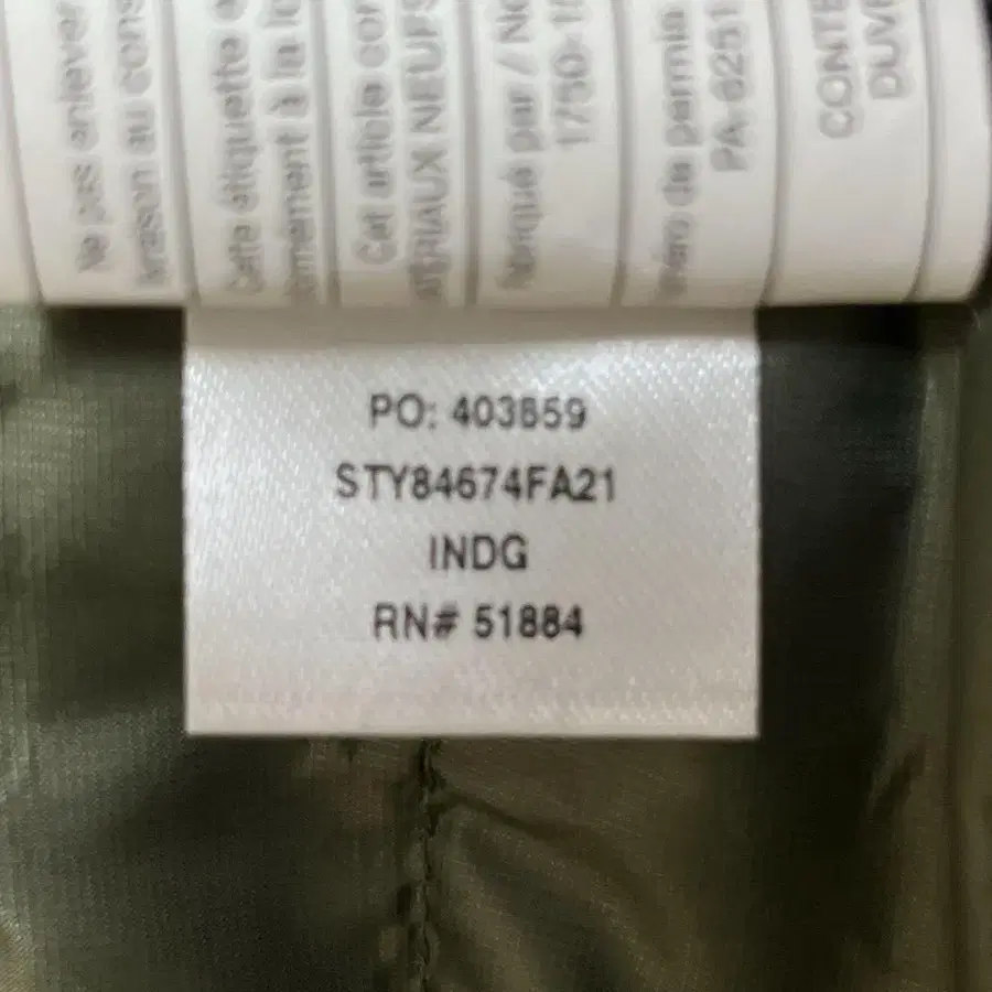 8번째 상품 이미지