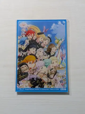 러브 라이브! 슈퍼스타!! Liella! 아크릴 플레이트