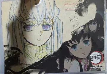 귀멸의 칼날 토키토 무이치로 런천 매트