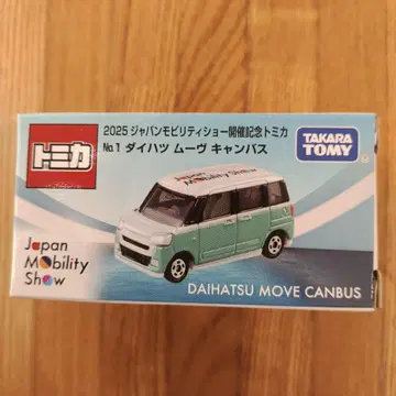 2025 재팬 모빌리티 쇼 개최 기념 토미카 다이하츠 무브 캔버스