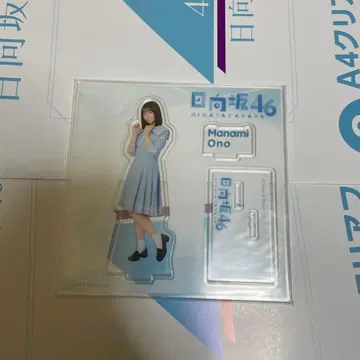 히나타자카46 오노 아이미 아크릴 스탠드