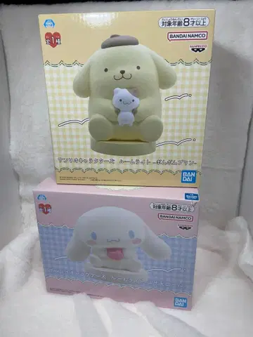 [ 새상품 미개봉 ] 룸 라이트 폼폼푸딩 & 시나모롤 2세트