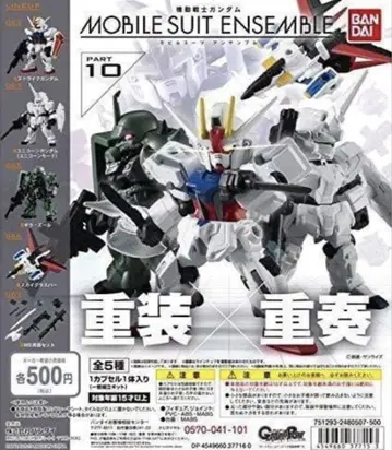 풀컴프 미개봉 모빌슈트 앙상블 10