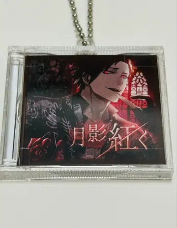 월영 붉게 미니어처 CD풍 키링 vol.2 블랙스타