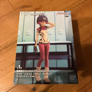 기동전사 건담 지크액스 아마테 유즈리하 (바닥) 피규어