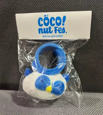 NiziU 니나 키나 파친 밴드