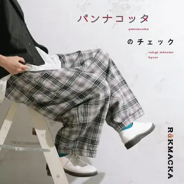 RaKMACKA 판나코타 체크 팬츠