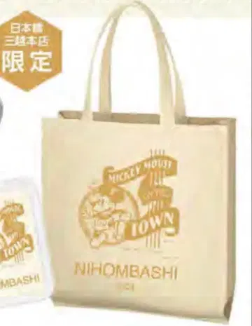 디즈니 토트백 일본 니혼바시 한정판 미사용 새상품