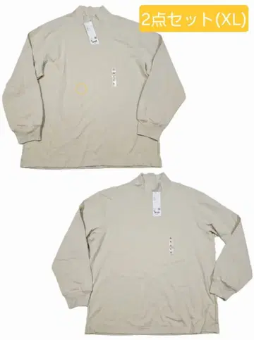 2세트 [ 새상품 ] UNIQLO U 브러쉬드 모크넥 T셔츠