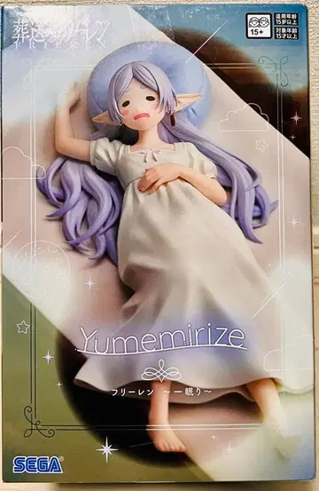 장송의 프리렌 Yumemirize 프리렌 한숨 잠 피규어