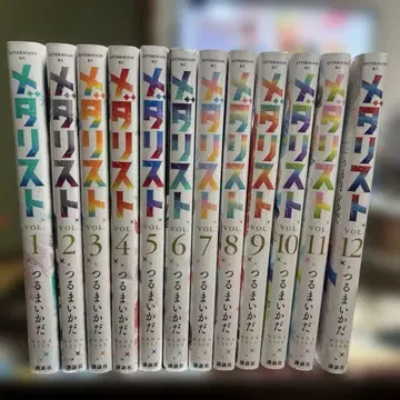 메다리스트 1권 ~ 12권