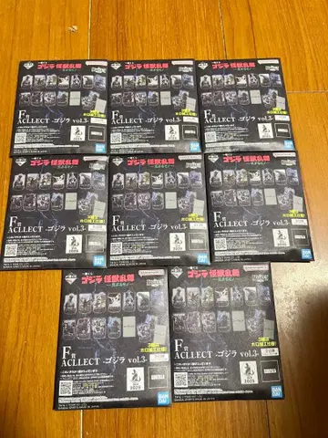 고질라 제일복권 E상 8개 세트 미개봉