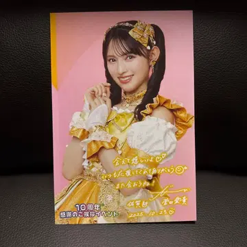 스다 아키 10주년 이벤트 사진 초 도키메키 선전부