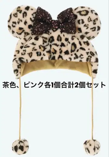 디즈니 레오파드 무늬 팬캡 미니