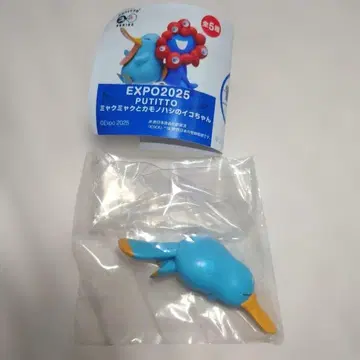 EXPO2025 PUTITTO 미야쿠미야쿠와 카모노하시노 이코짱