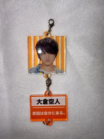 원인은 자신에게 있다. 겐지부 오쿠라 타카토 아크릴 키링