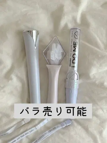 SnowMan 응원봉 세트