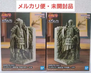 [ 익명 배송 ] 나루토 피그라이프 우치하 마다라 & 센쥬 하시라마