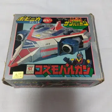 포피 코즈모발칸 PC-18