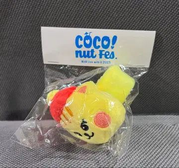 NiziU 리쿠 리츄 패치 밴드