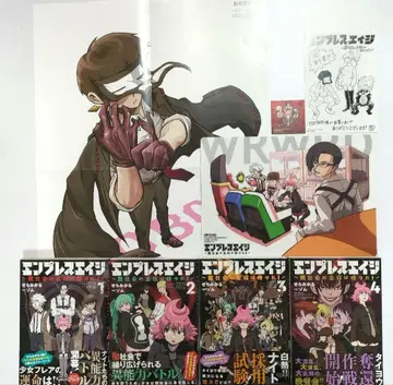 엠프레스 에이지