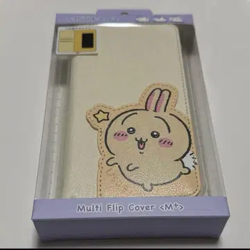 치이카와 다이컷 멀티 플립 커버(M+) 토끼