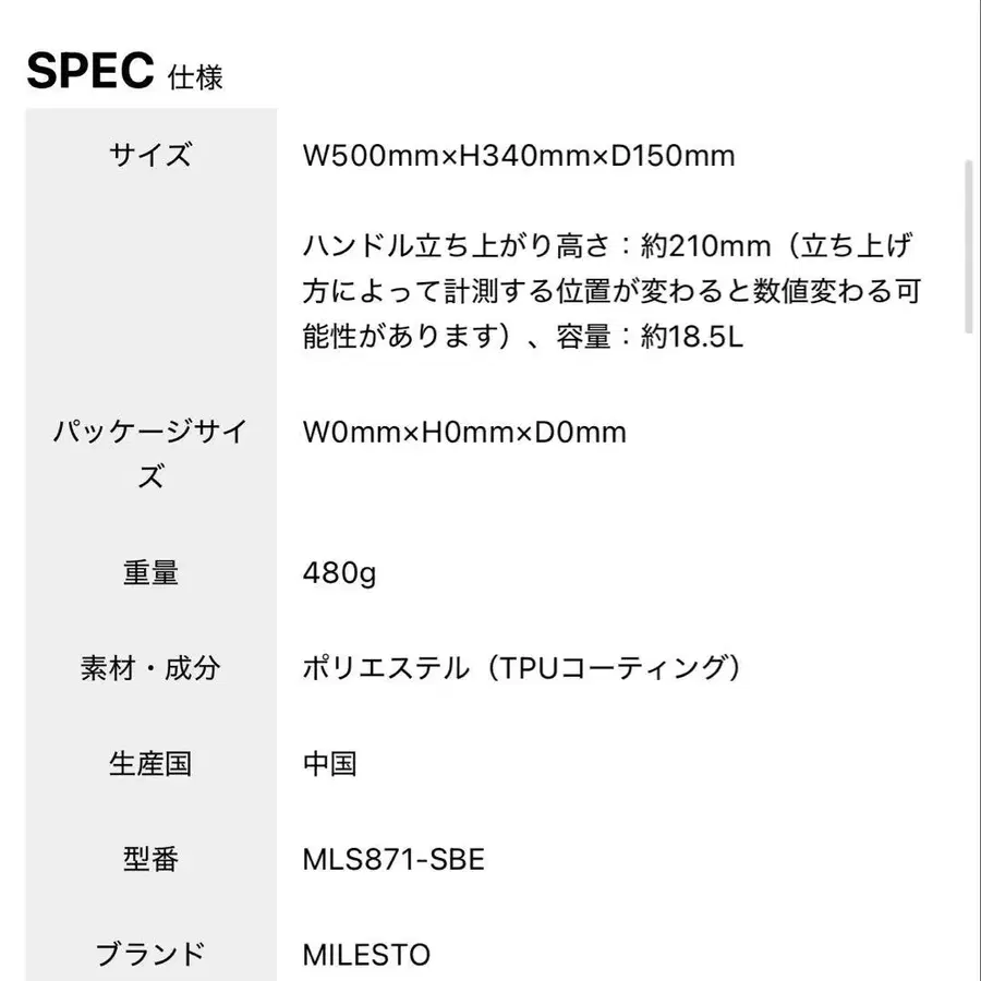 12번째 상품 이미지