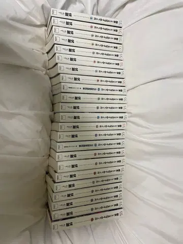 전생했더니 슬라임이었던 건에 대하여 1~25권 세트