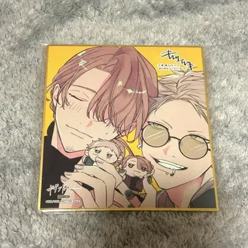 기븐전 입장 특전 색지 아키히코 하루키