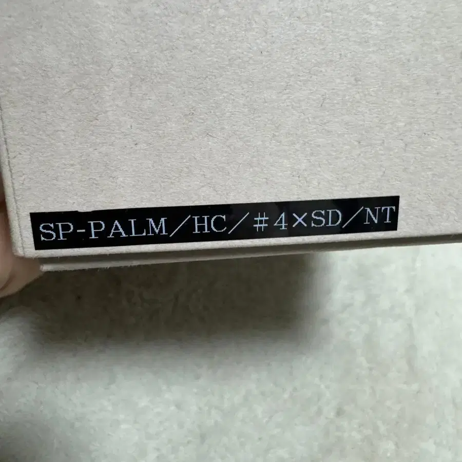 12번째 상품 이미지