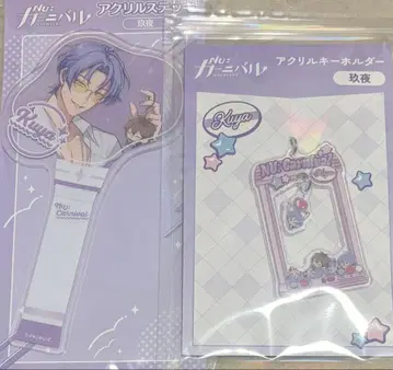 NU: 카니발 쿠야 아크릴 지팡이 아크릴 키링