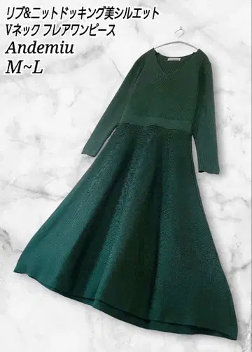 Andemiu V넥 리브 니트 도킹 플레어 원피스 미 실루엣