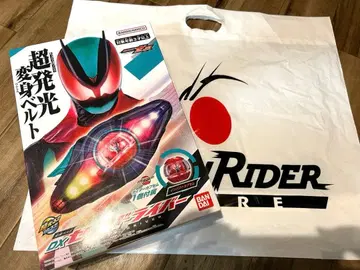 가면라이더 제츠 DX 제츠 드라이버 미개봉 새상품