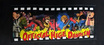 Officialdism 타월 SHOCKING NUTS TOUR