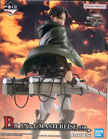 제일복권 진격의 거인 ~짐승의 거인은 내가 해치운다~ B상 리바이