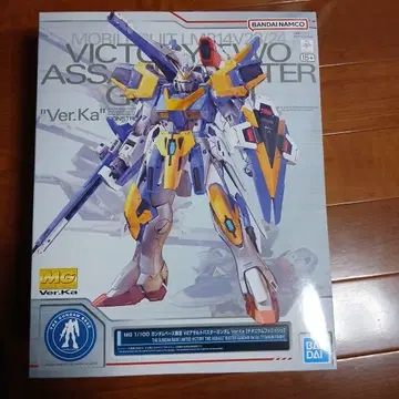 MG V2 어솔트 버스터 건담 ver.ka 티타늄 피니쉬