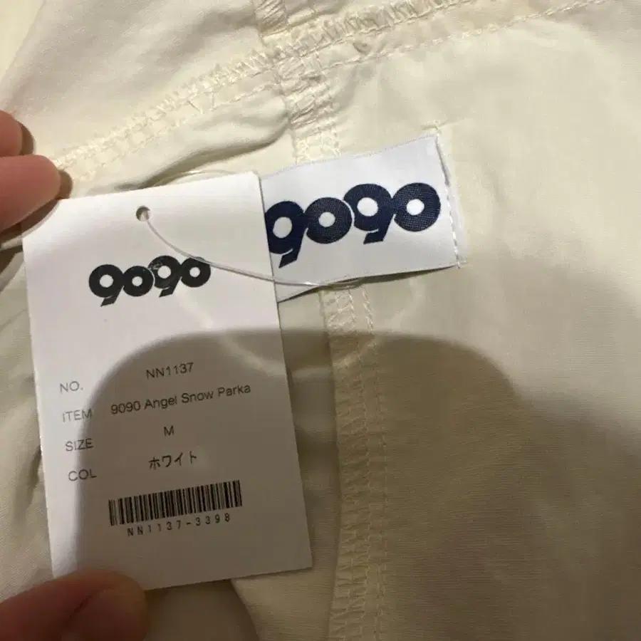 9번째 상품 이미지