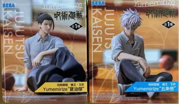 주술회전 피규어 세트 고죠 사토루 게토 스구루