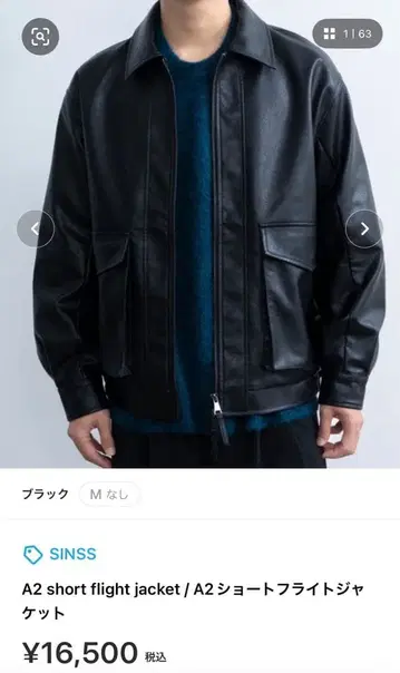 [ sinss ] A2 short flight jacket