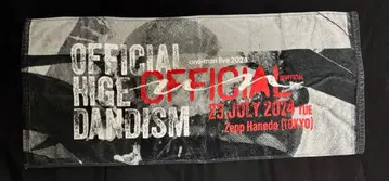 Officialdism FC 한정판 UNOFFICIAL 타월