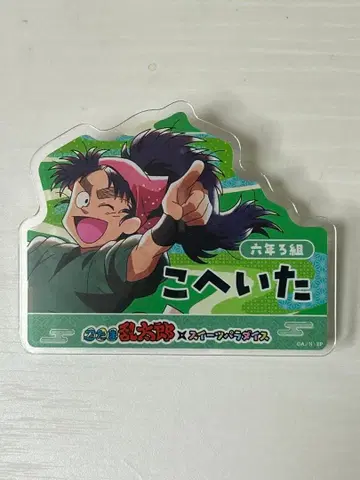 닌타마 란타로 나나마츠 코헤이타 아크릴 네임 배지 최애 파샤 포토 카드